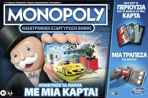 monopoly Ultimate Banking