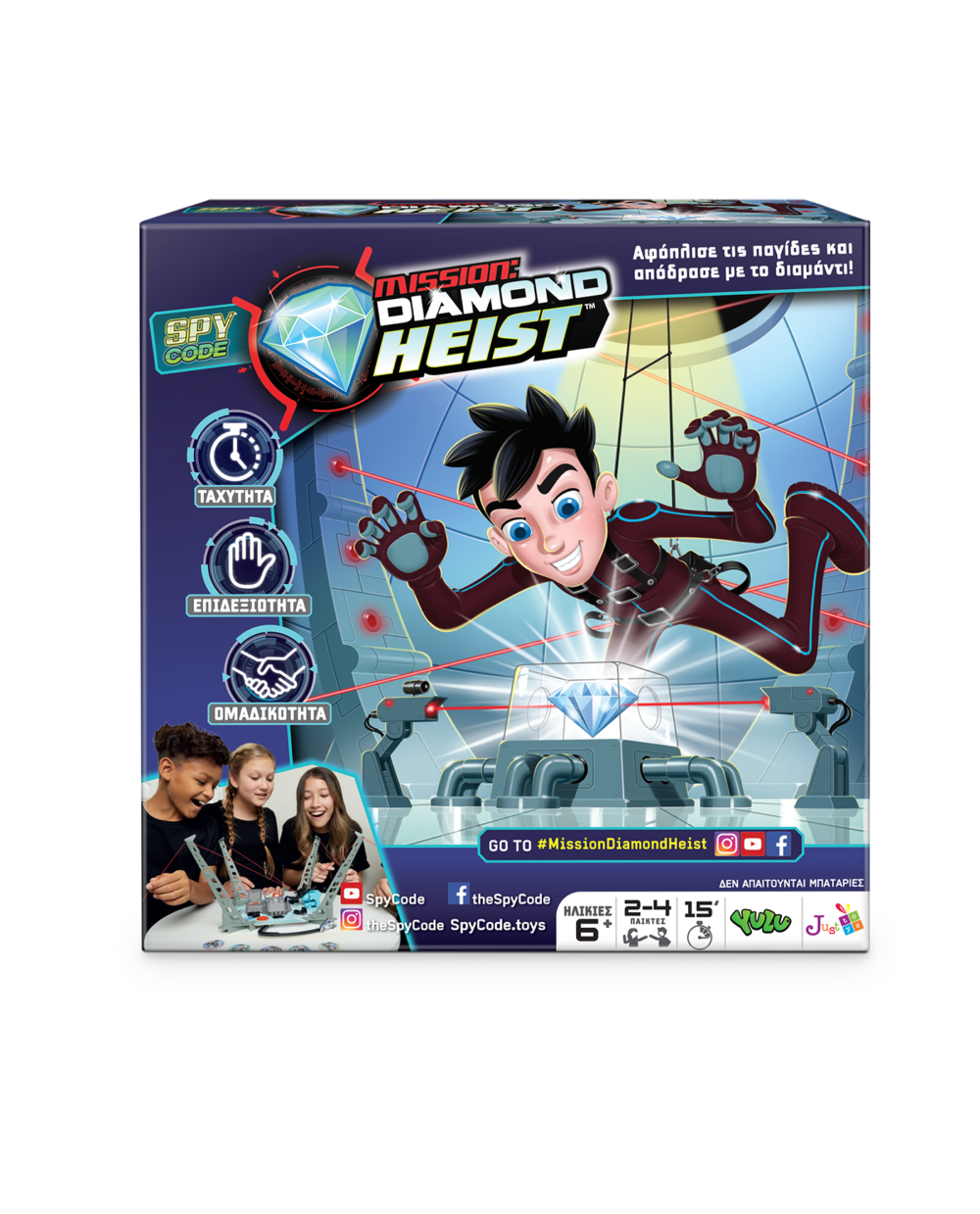 YL020360 Diamond Heist Packaging Front JUST TOYS