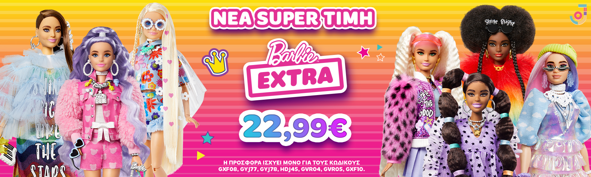 BANNER BARBIE EXTRA 1920x577 1