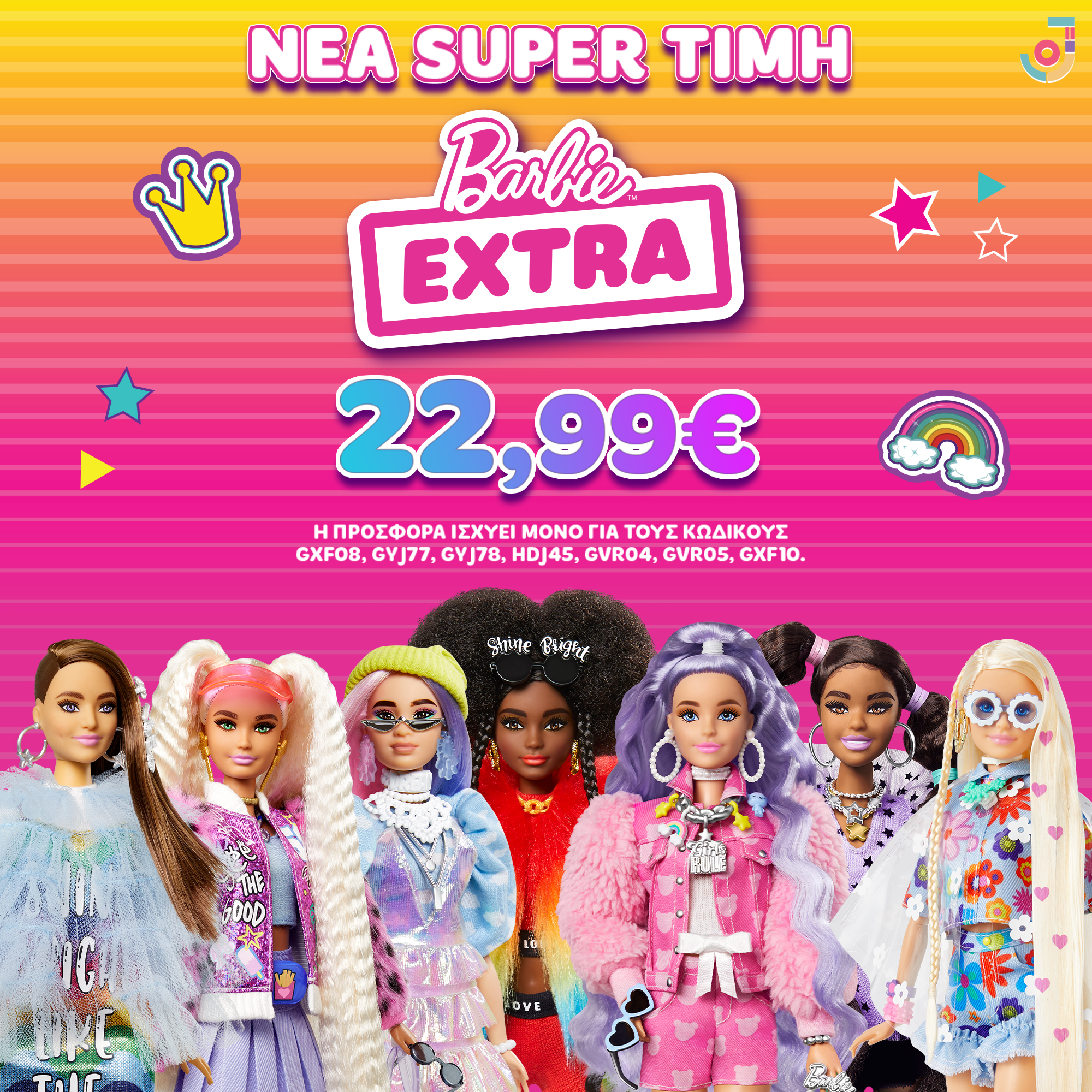 BANNER BARBIE EXTRA 2000x2000 1