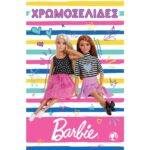 BZ.XP .PK .00056 2