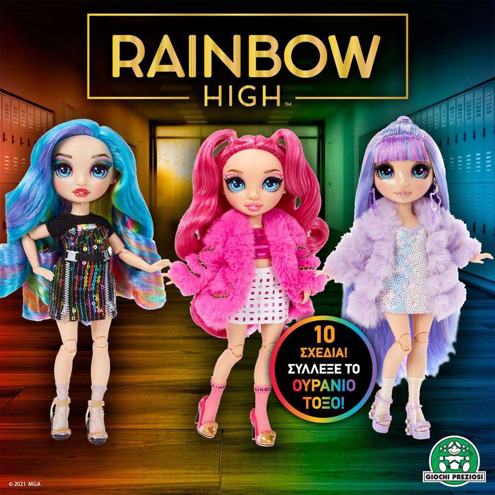 Rainbow High 1000x1000 1